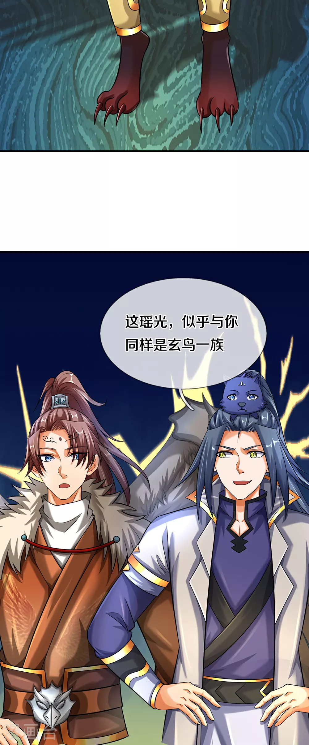 第586话 十二战将8