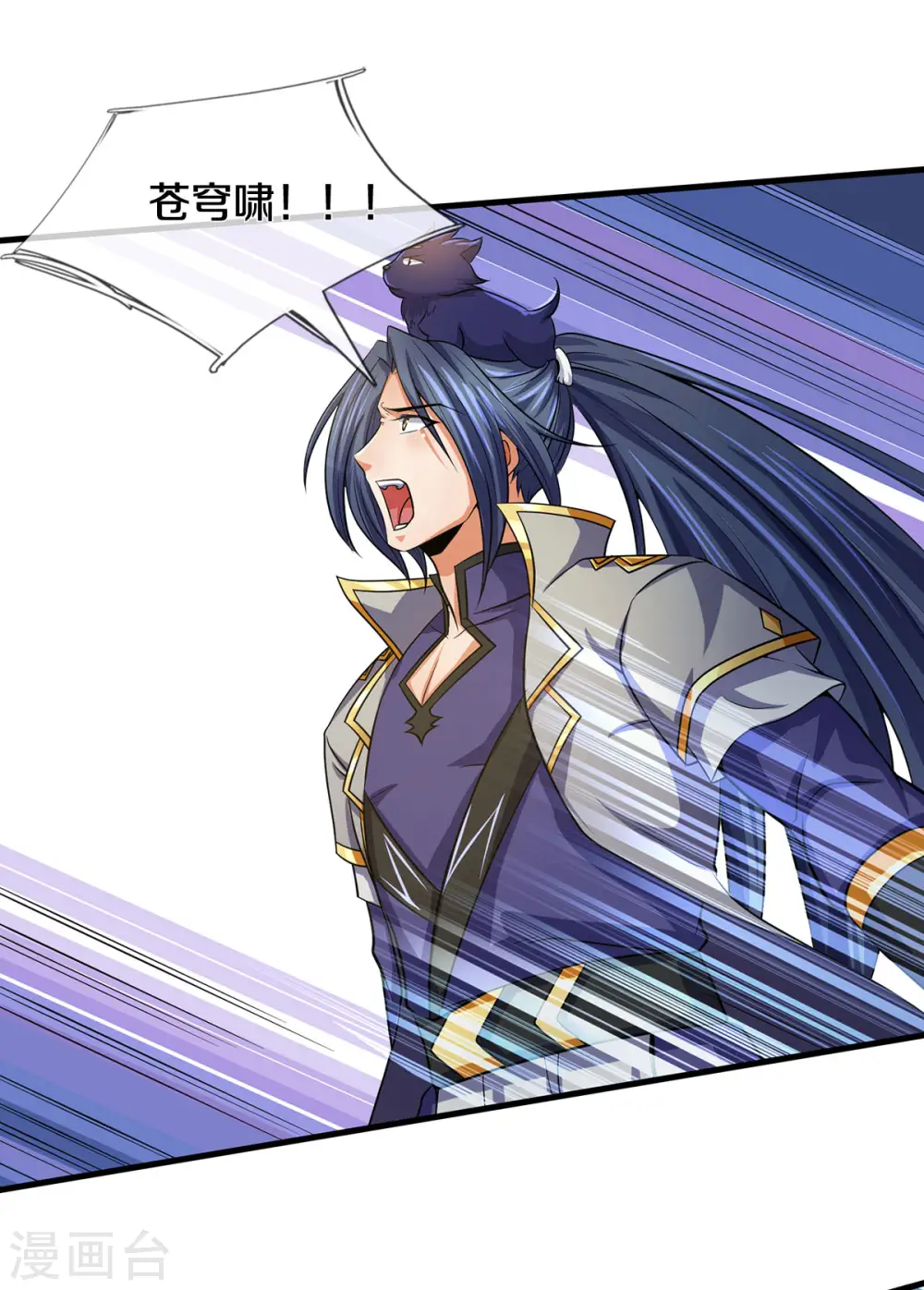 第274话 相互试探6