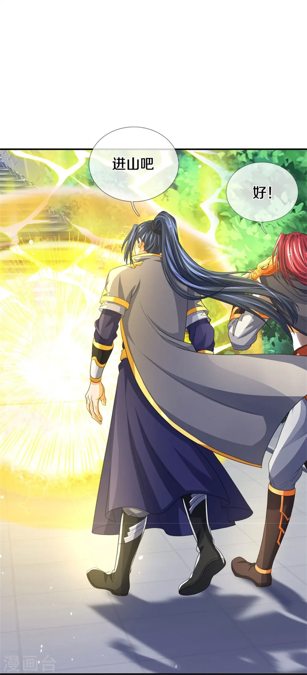 第554话 雷神禁令44
