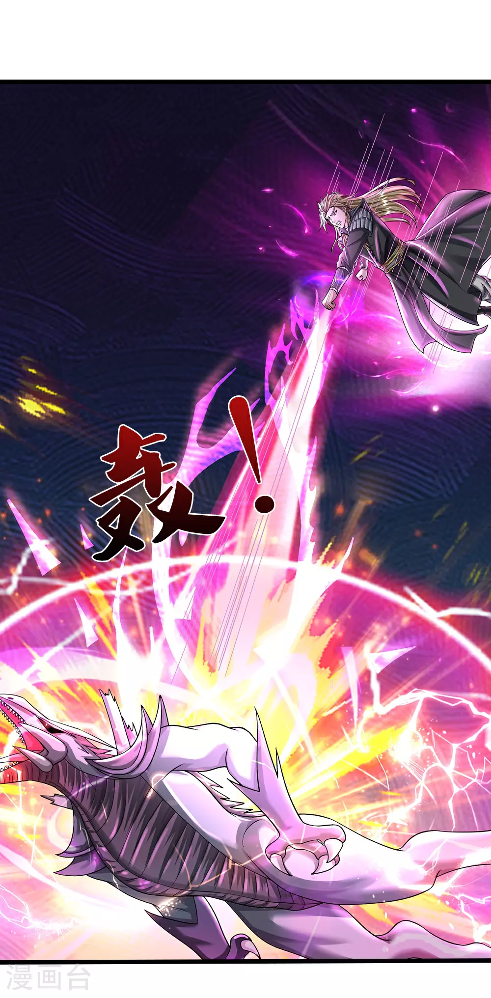 第681话 终战时刻19