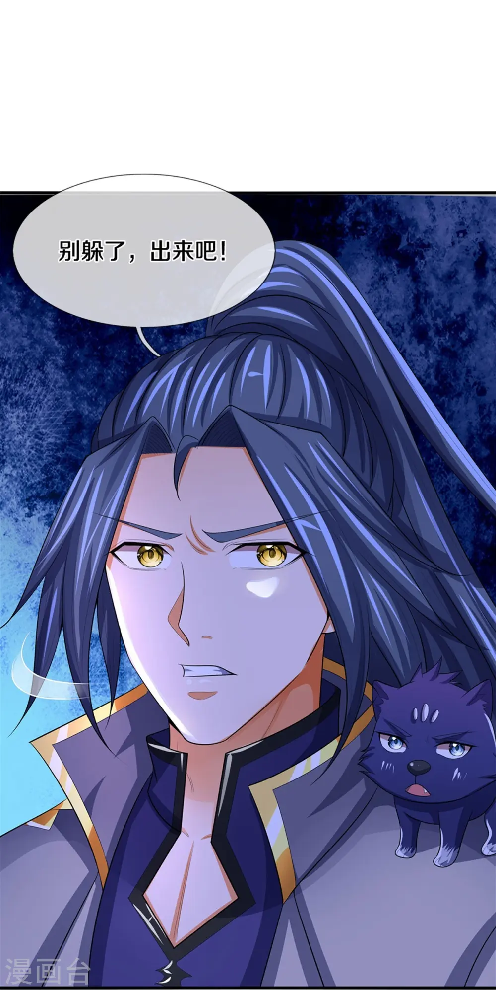 第480话 再遇旧相识3