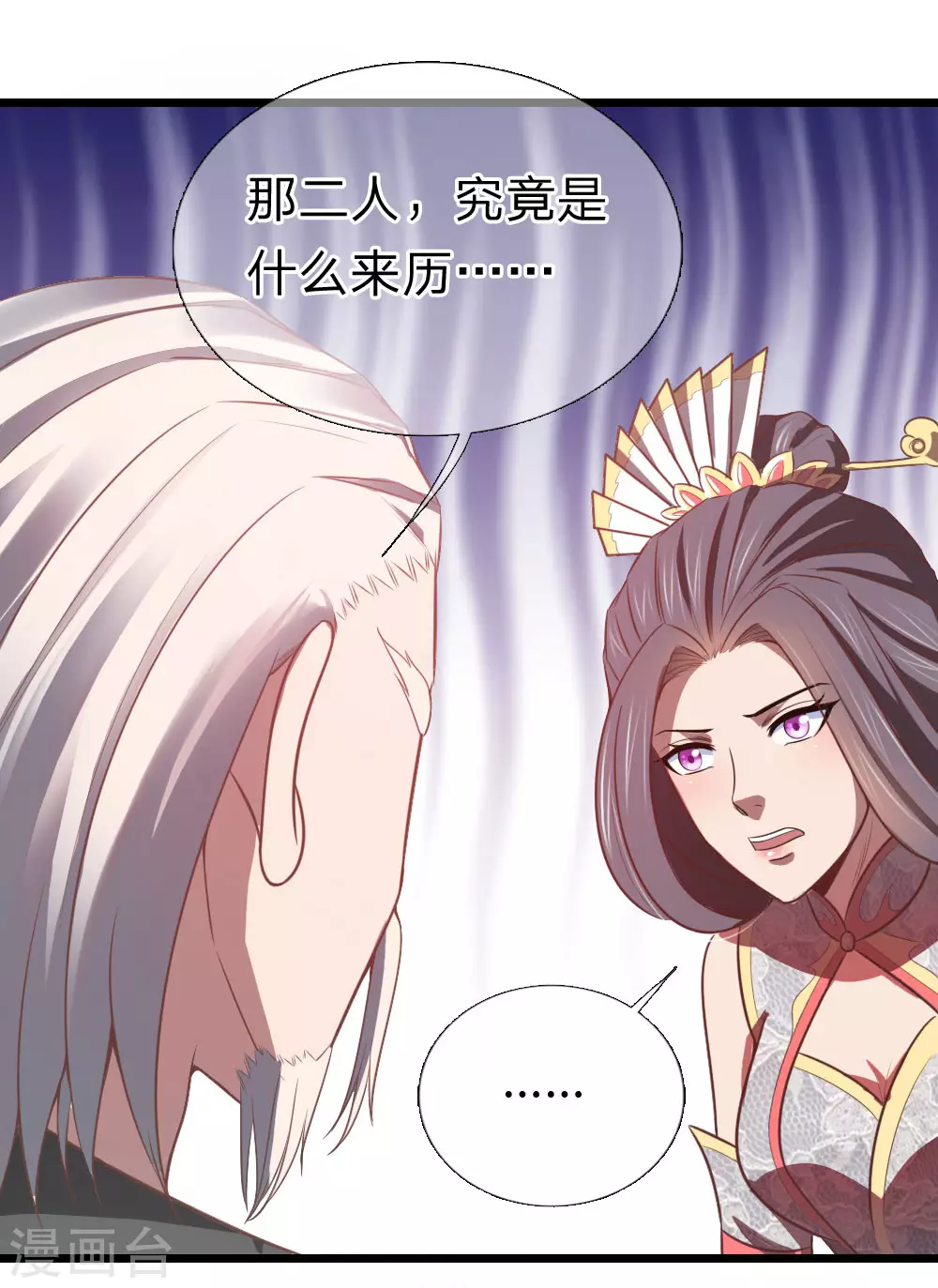 第16话10