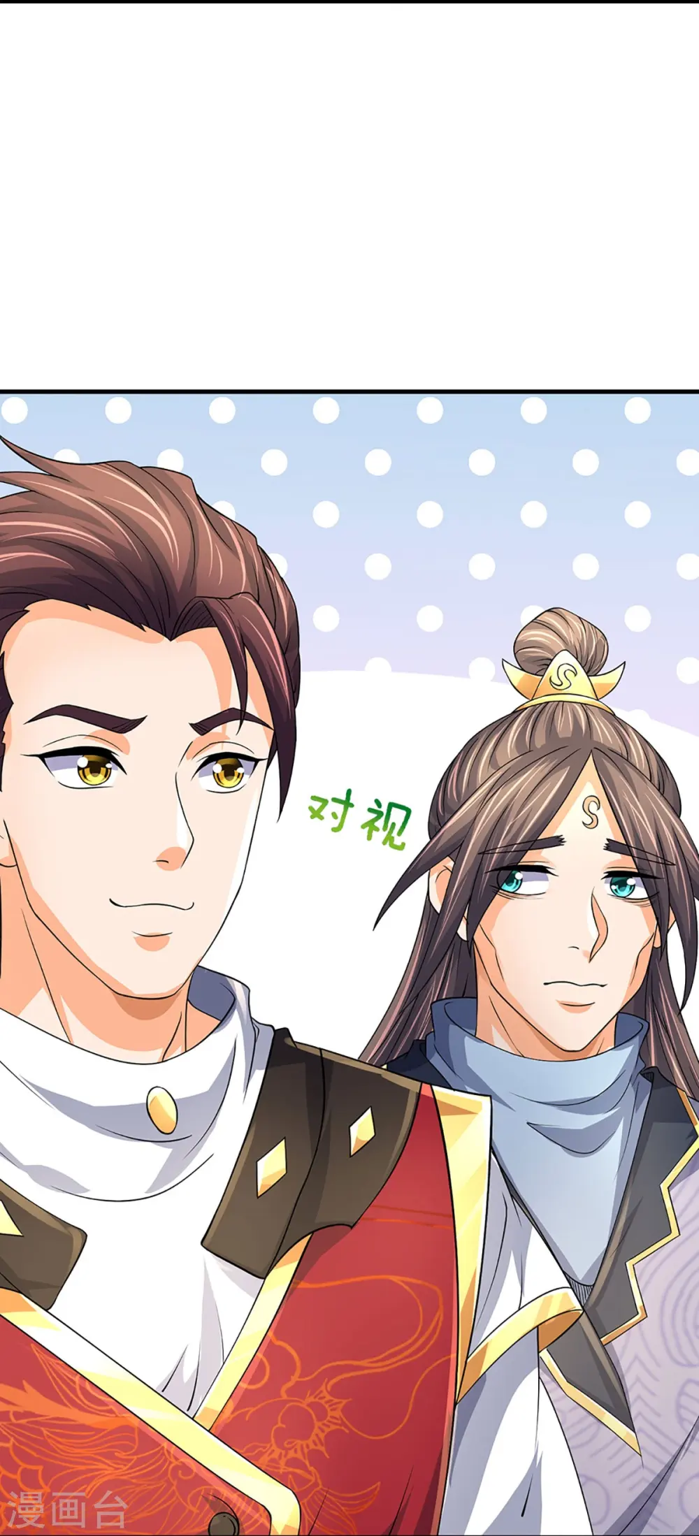 第493话 混元武神的试炼36