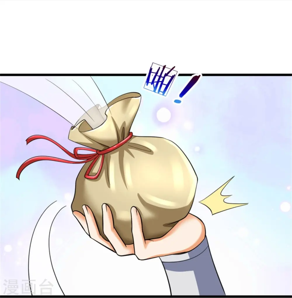 第485话 先天至尊命格39