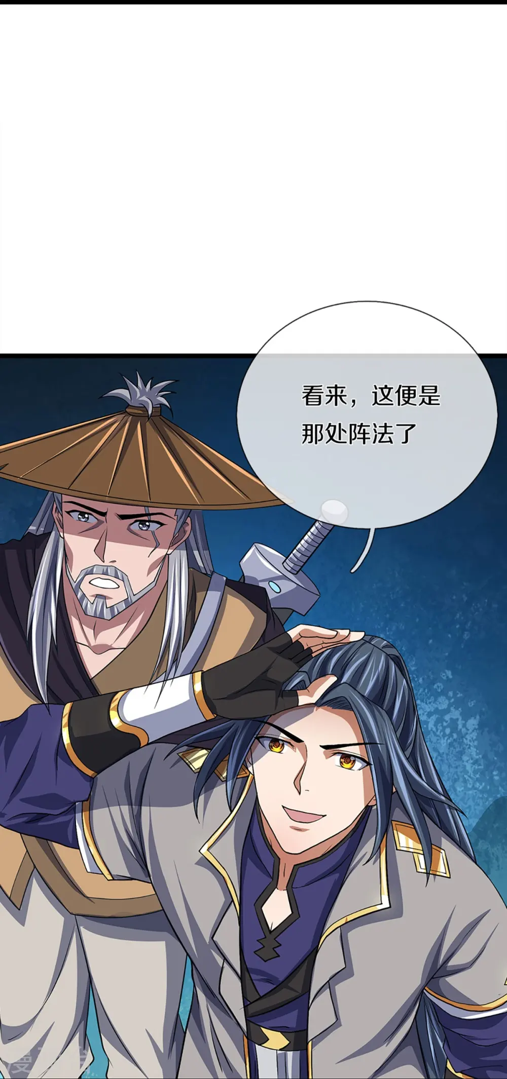 第368话 都是你的25