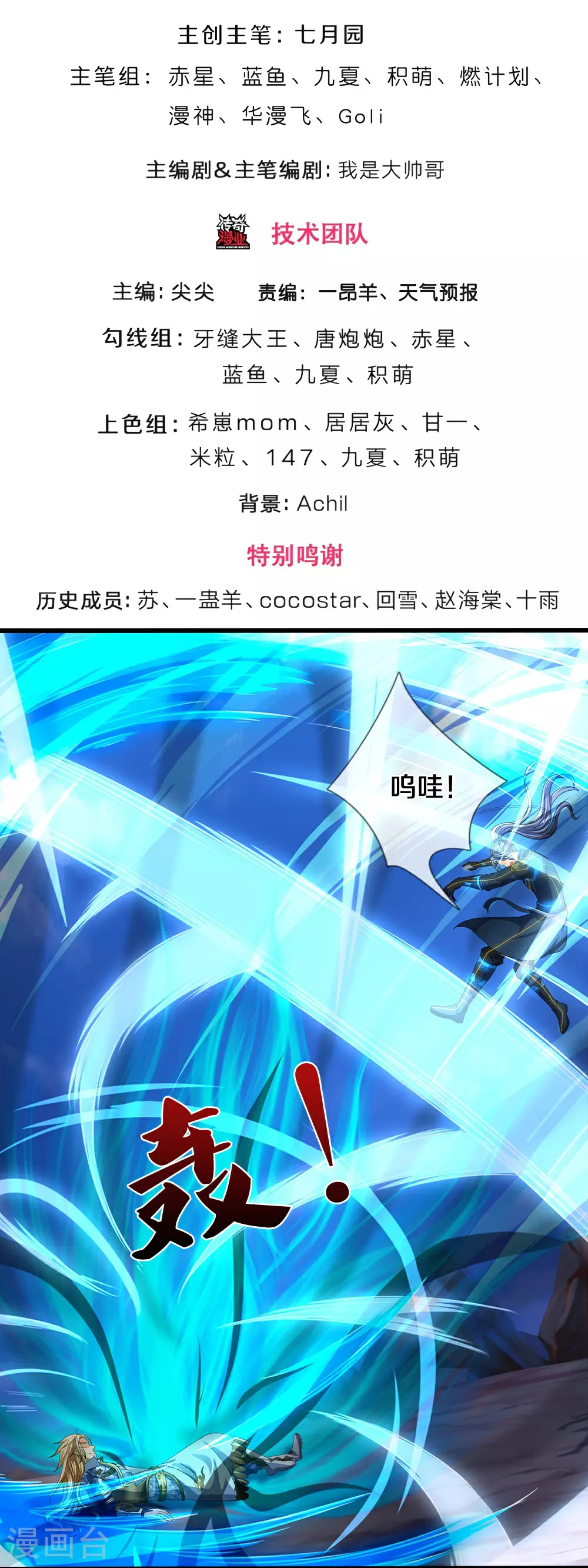 第629话 相互试探2