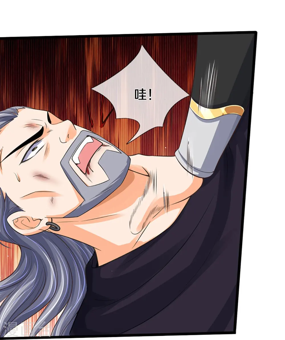 第365话 你究竟是谁？19