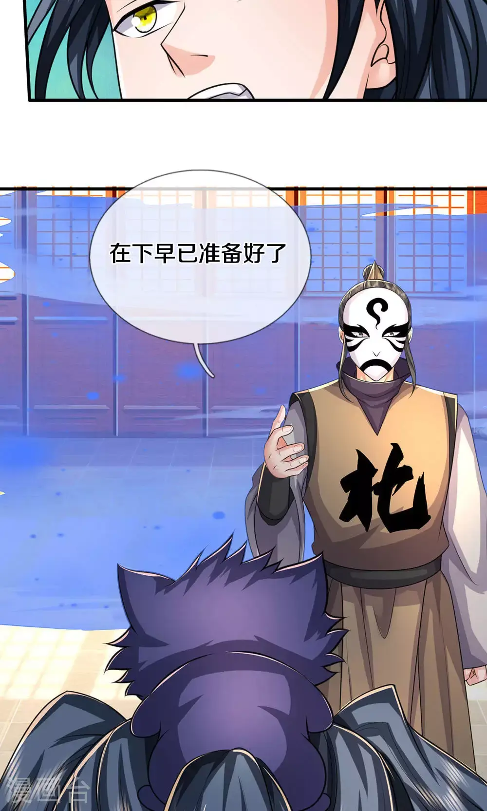 第703话 八位至高，何等存在？30