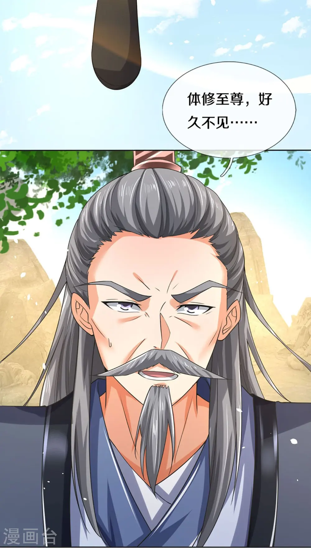 第453话 全力一战4