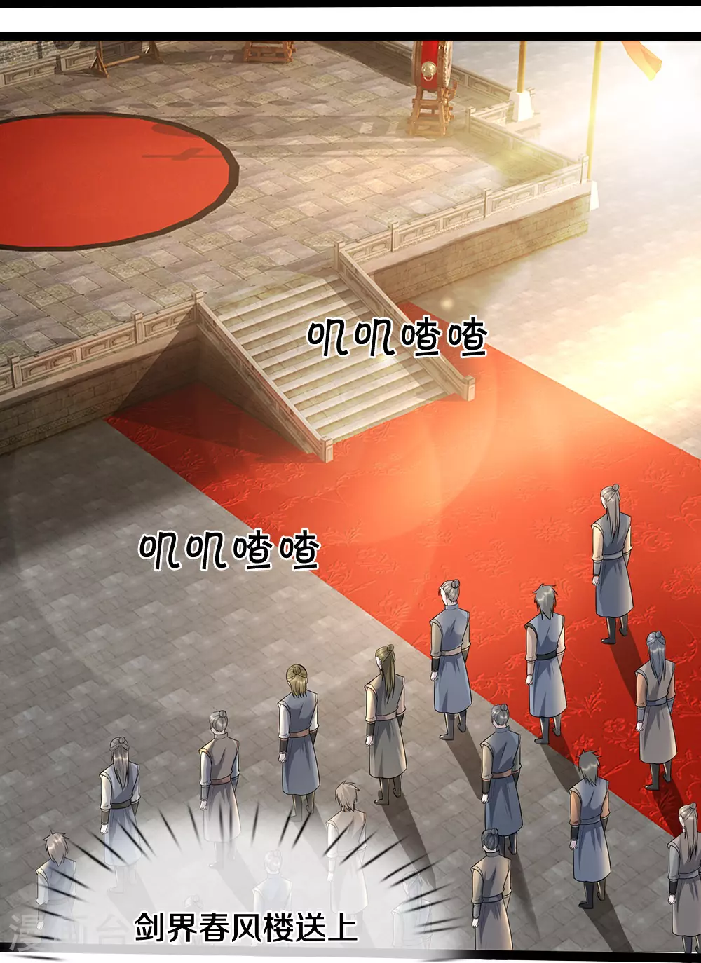 第668话 终于成亲啦25