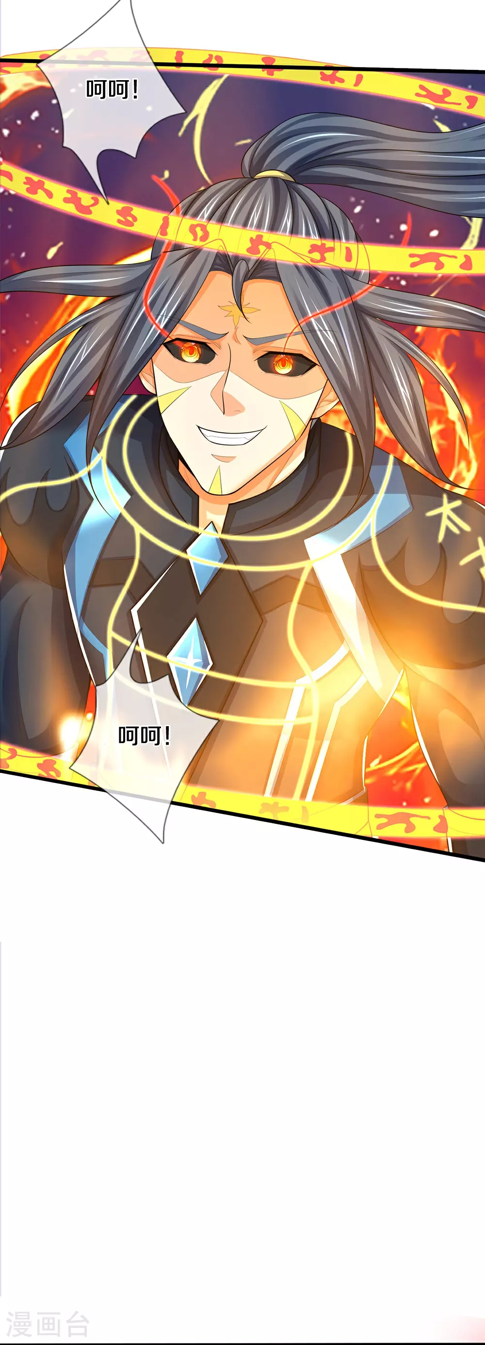 第665话 外物不及己身18