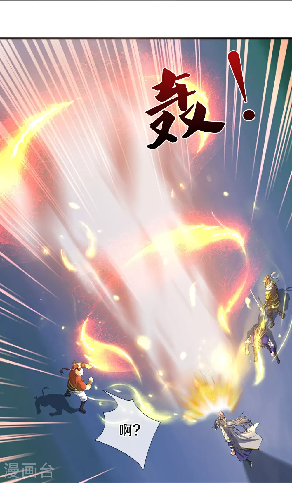 第588话 这几个太弱了26