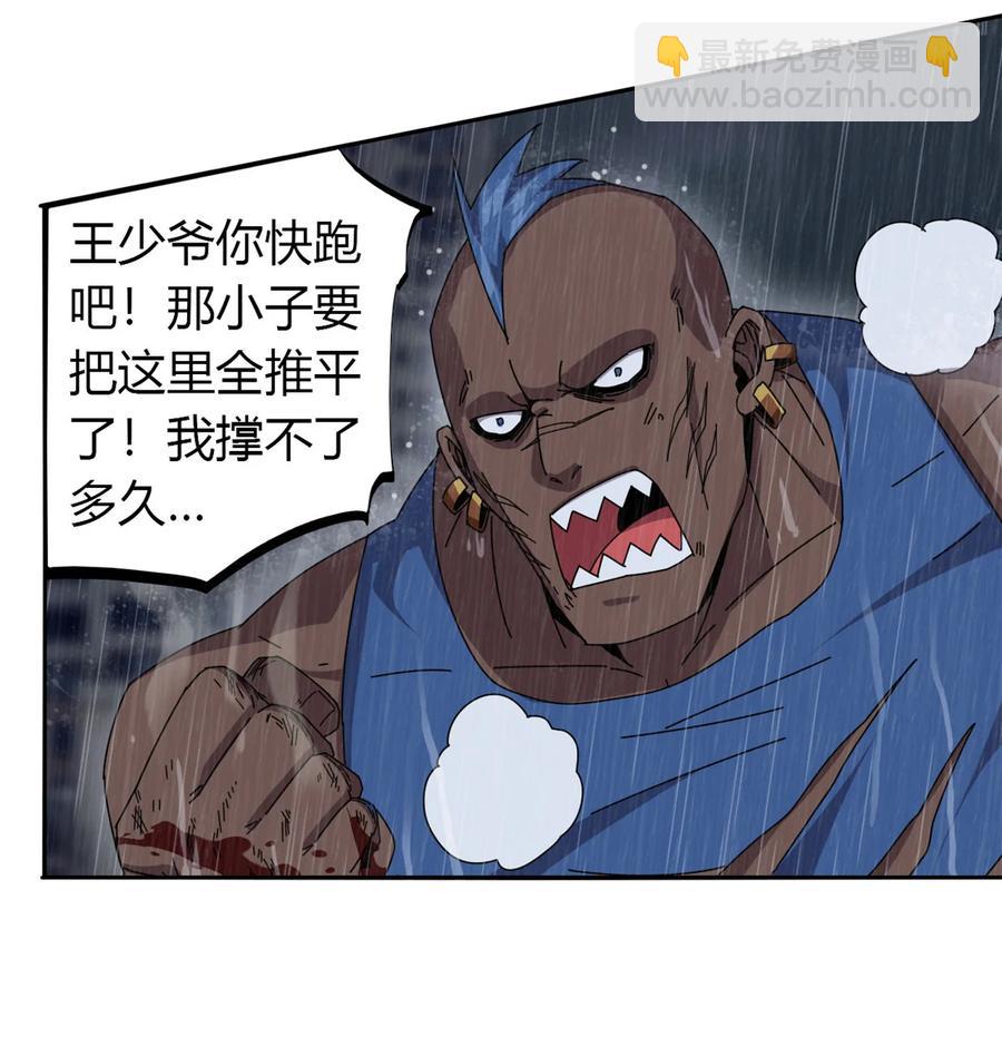 57 怎么会这样？11