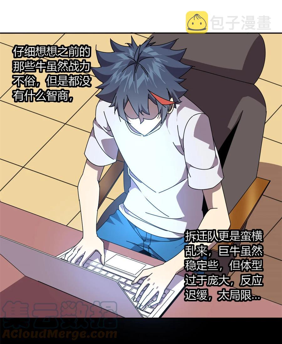 60 换卡32