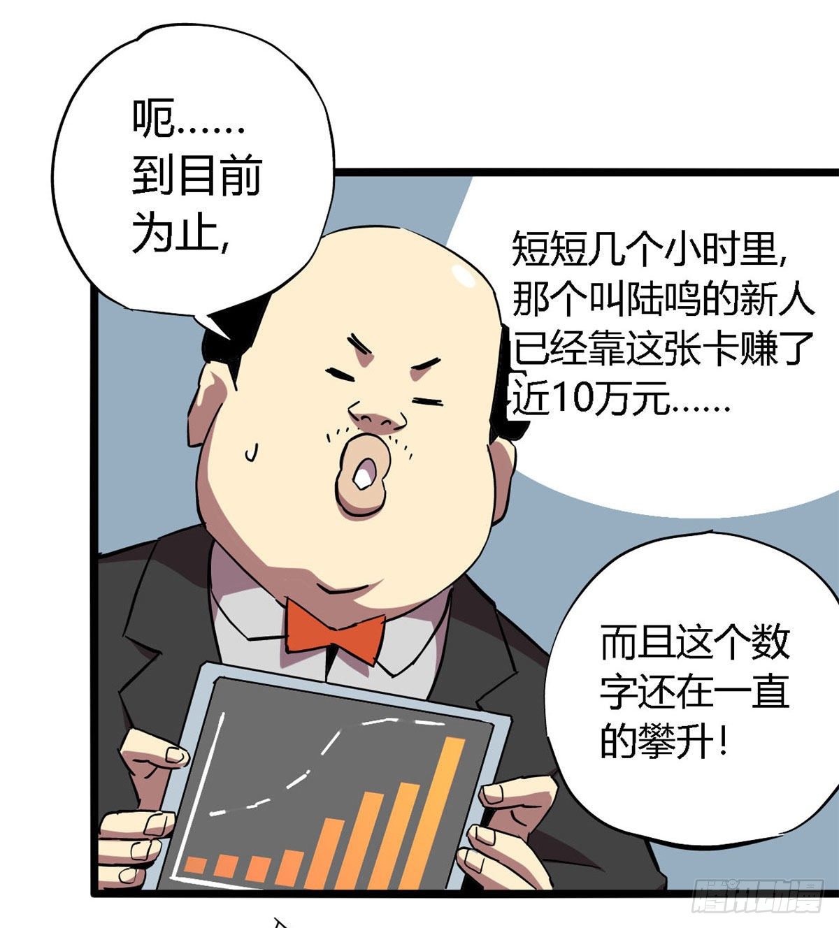 05 西瓜忍者63