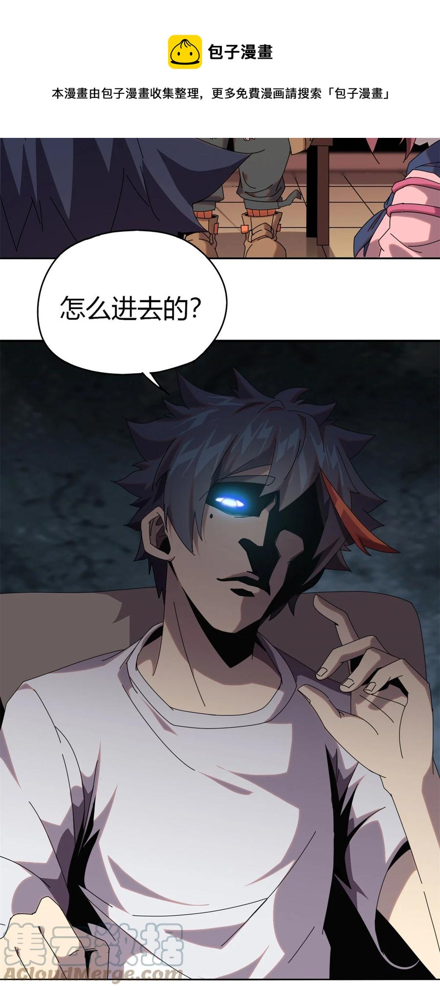 52 听我解释啊！18