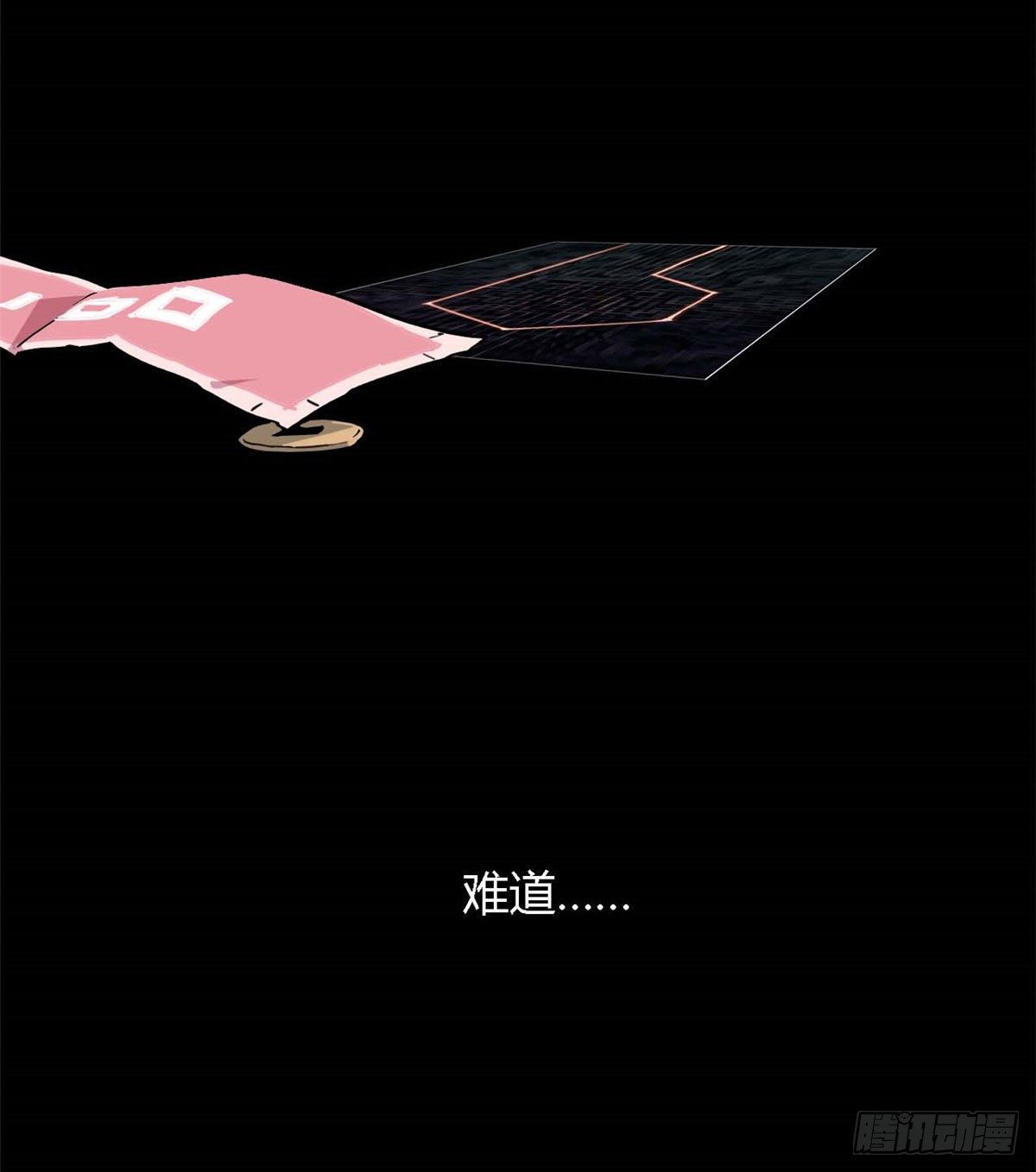 04 张小胖与幻境卡22