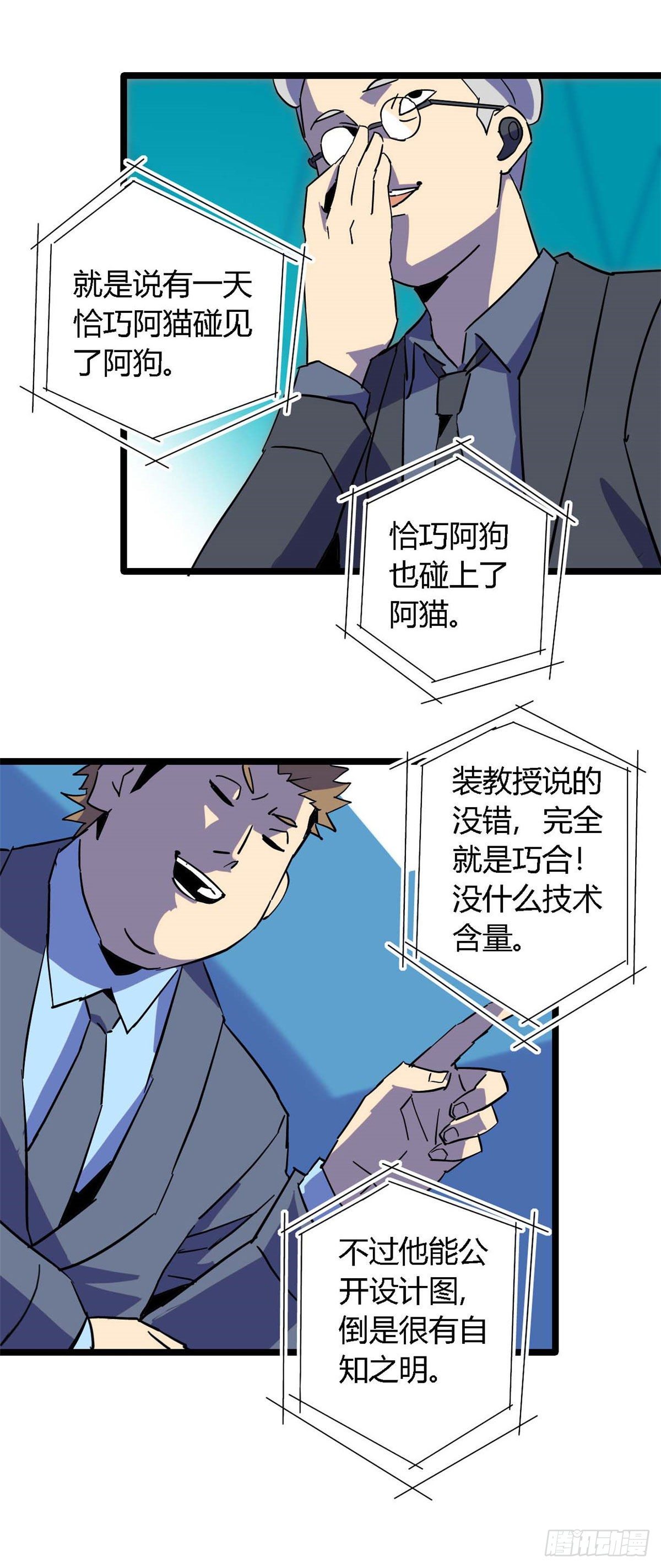 08 一个小目标6