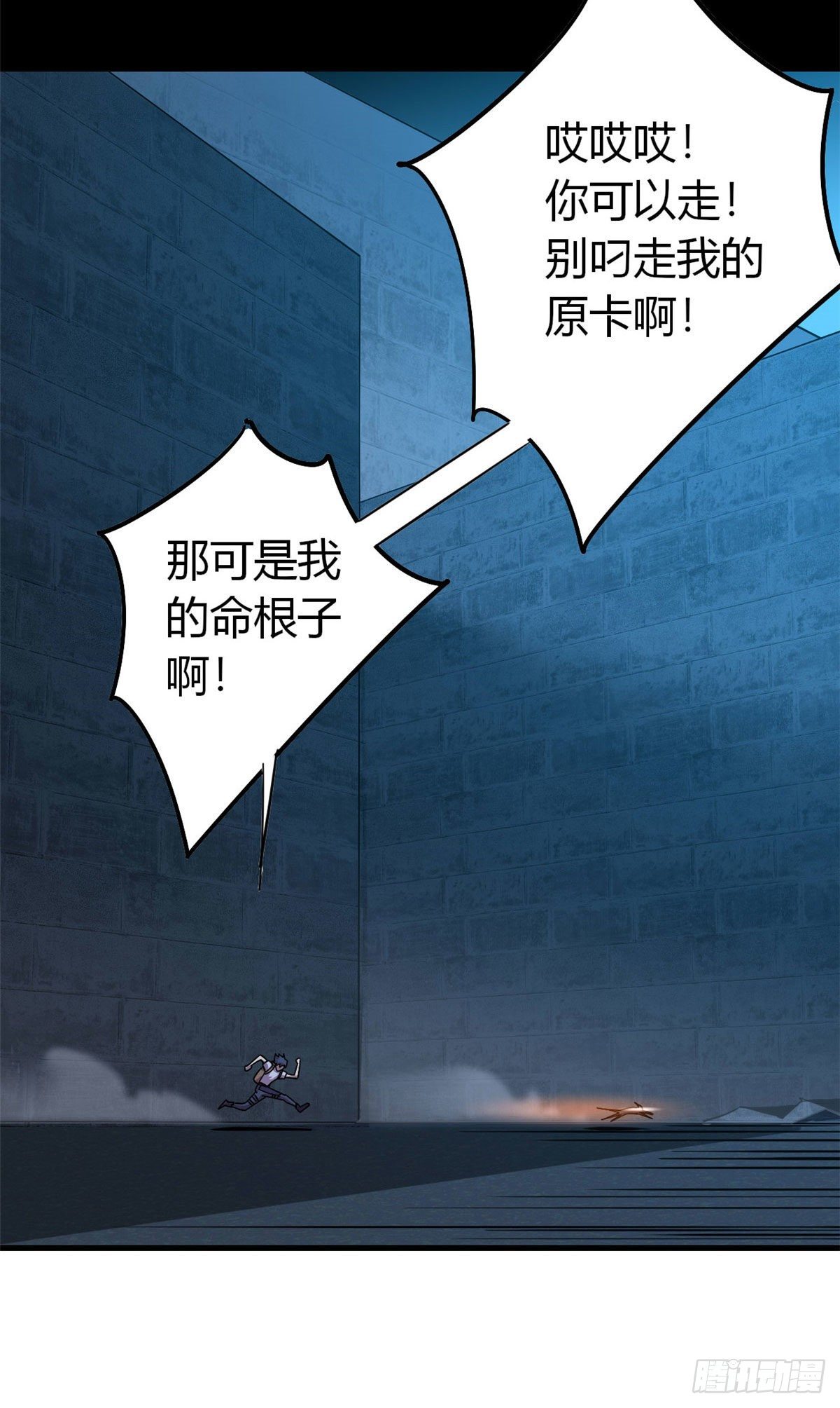 26 门开了？29