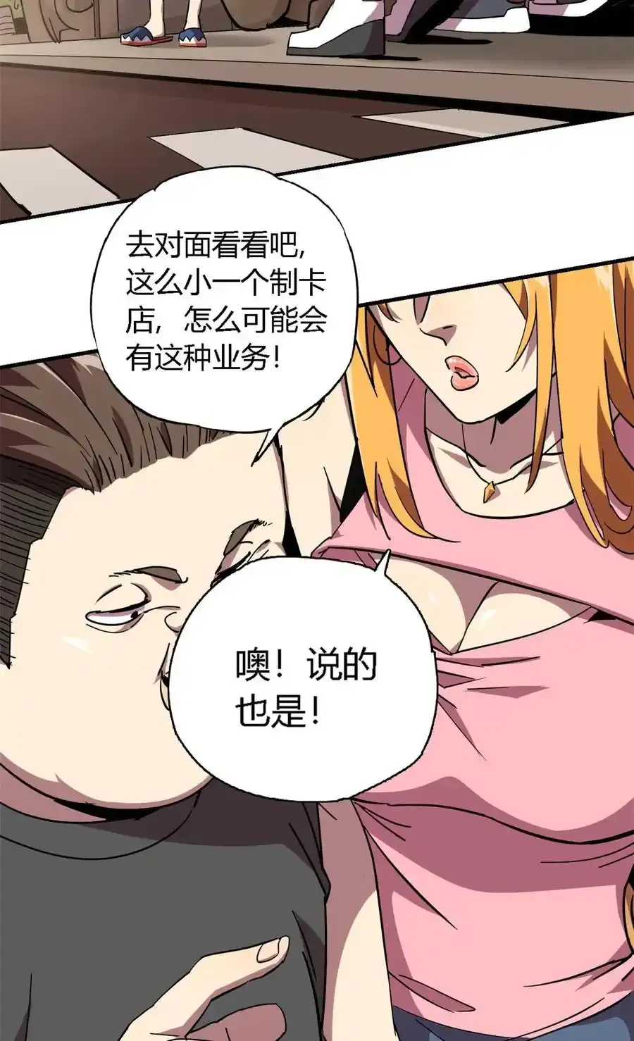 03 窘境46