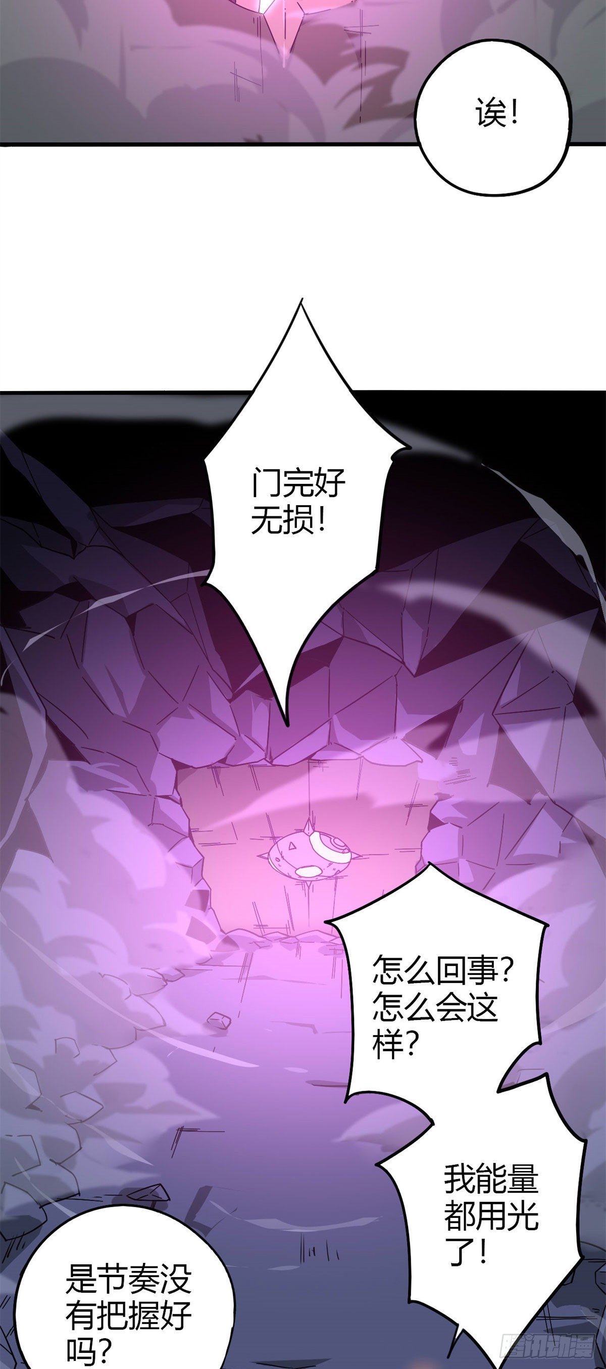 25 开启秘境3