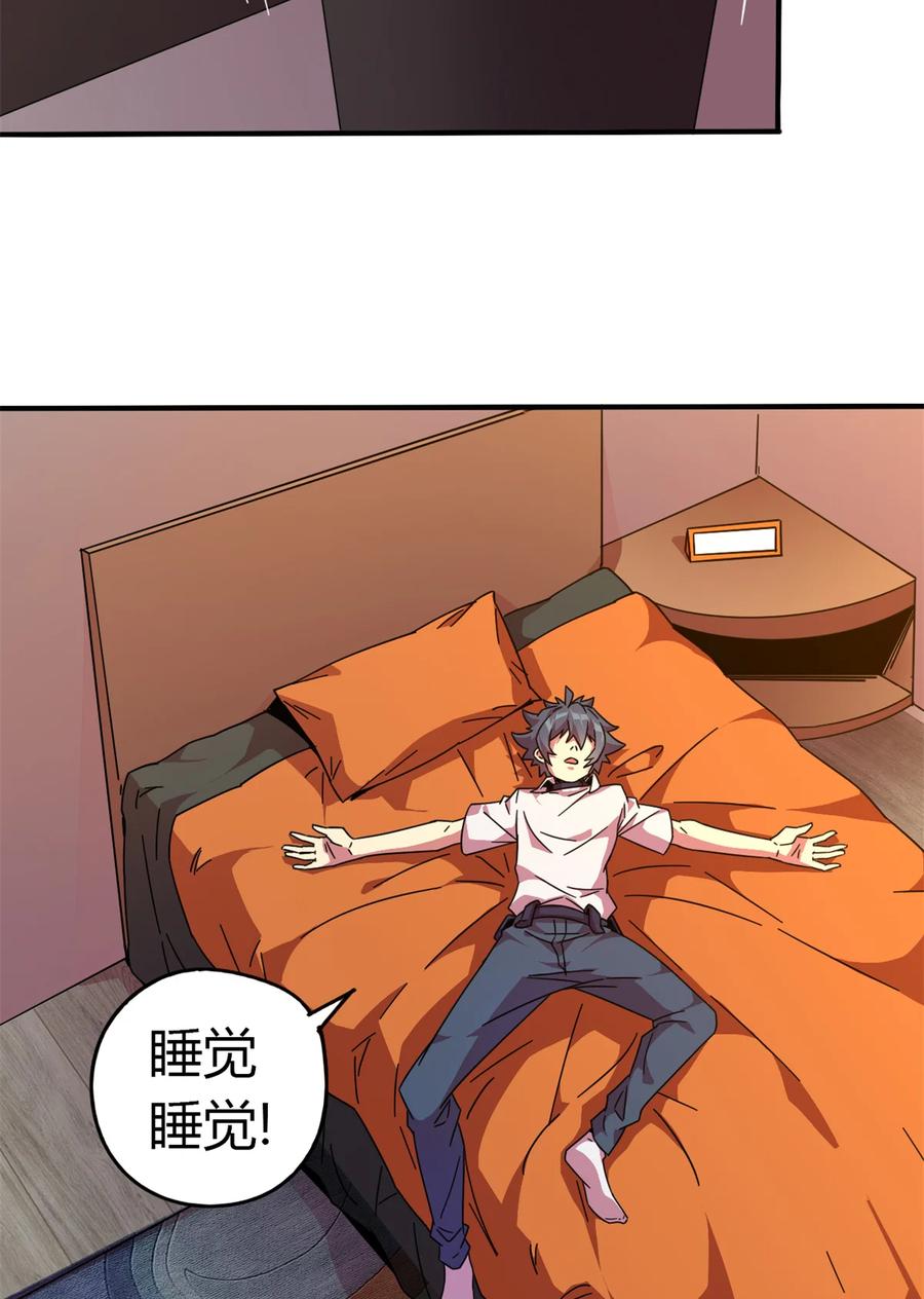 35 补偿19