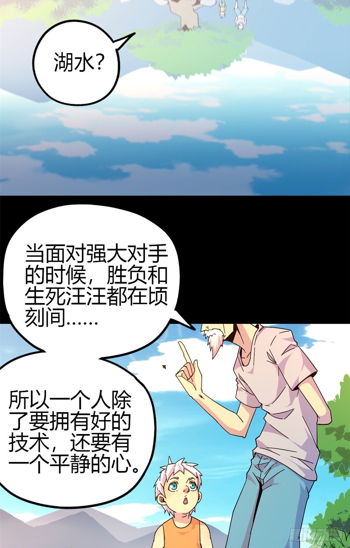 30 神箭手27