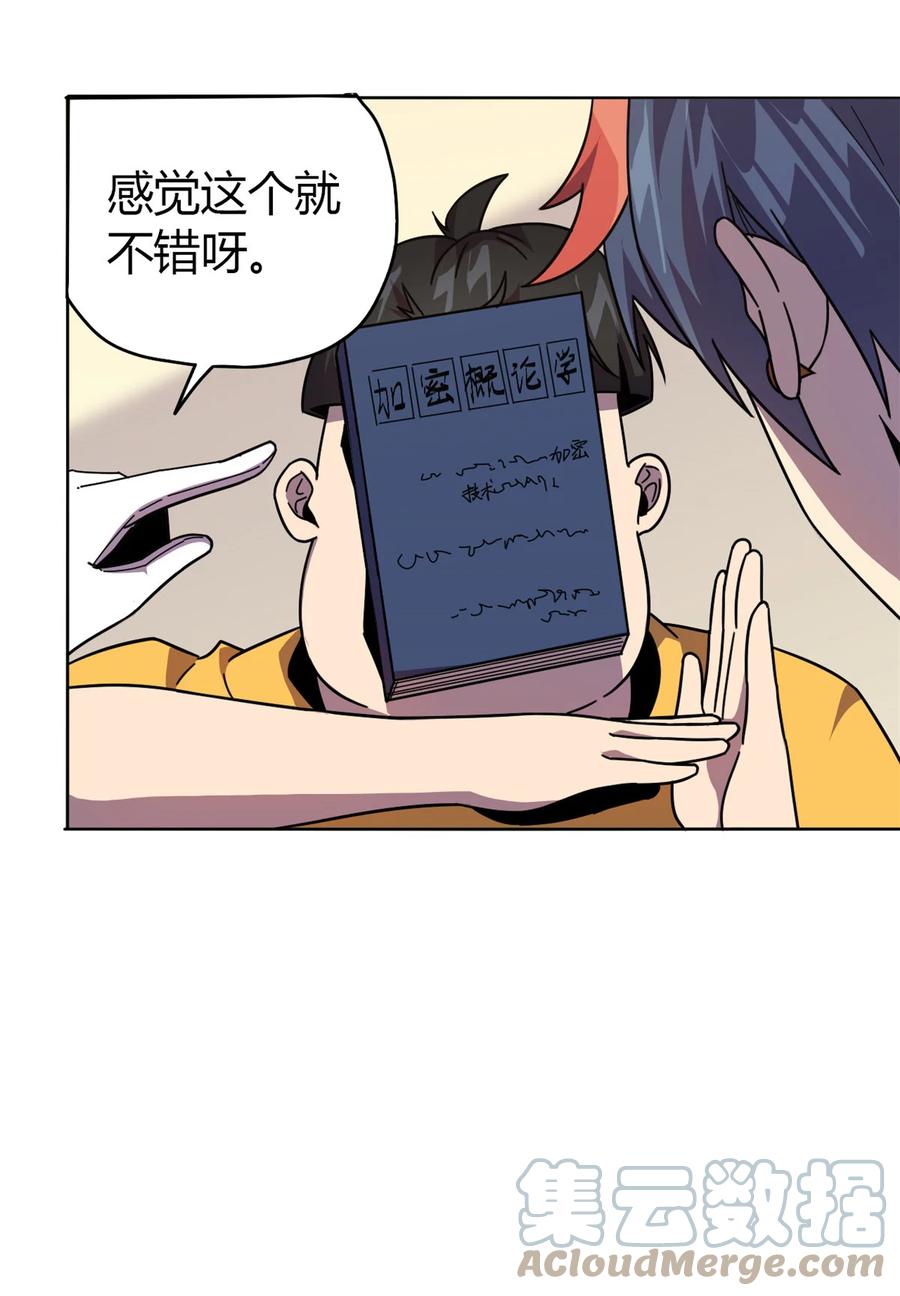 44 师父28