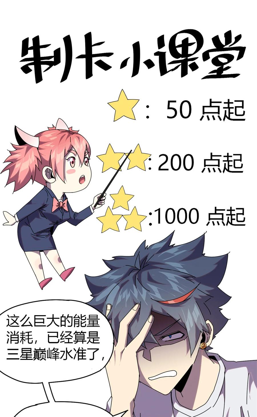 50 坟头插旗40