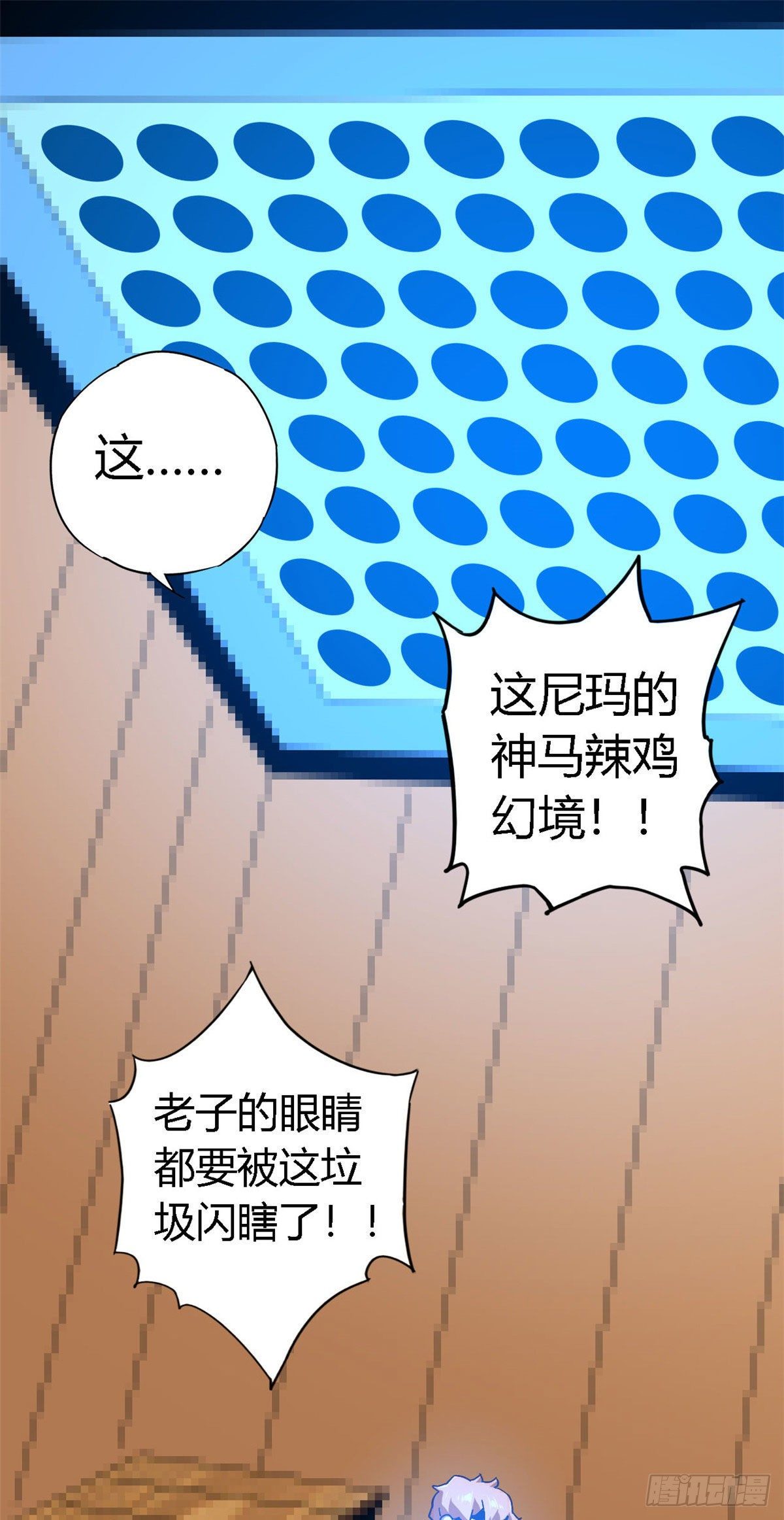 05 西瓜忍者33