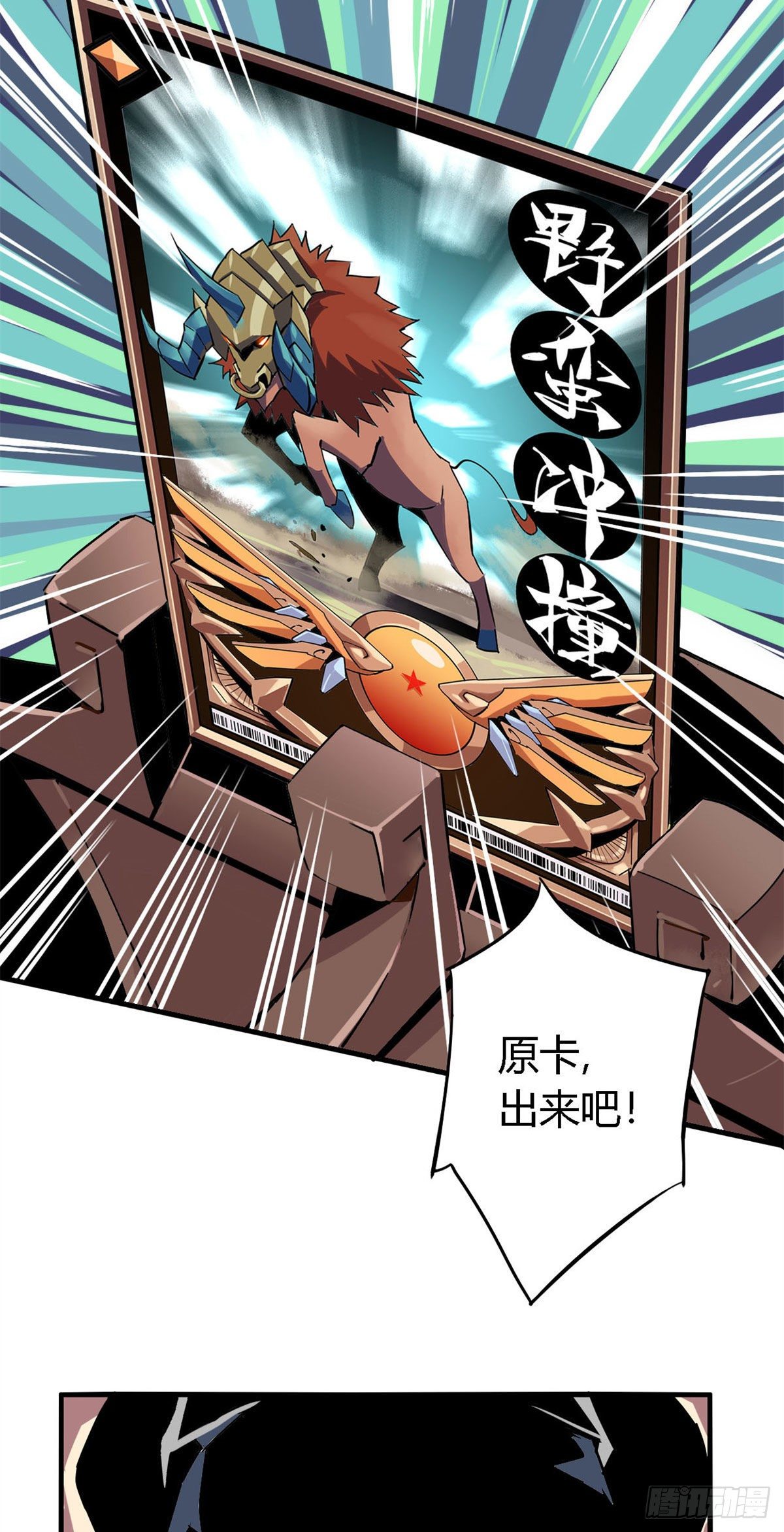 13 原卡不见了34