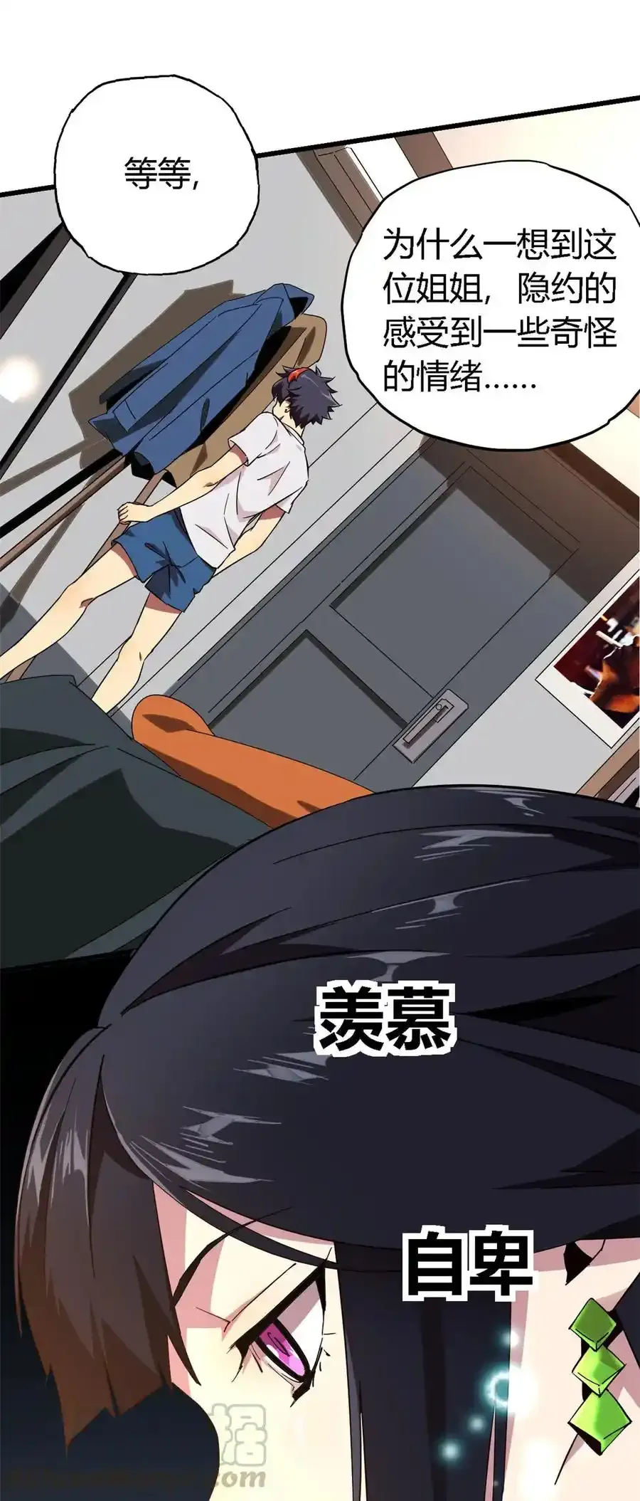 01 成为制卡师36