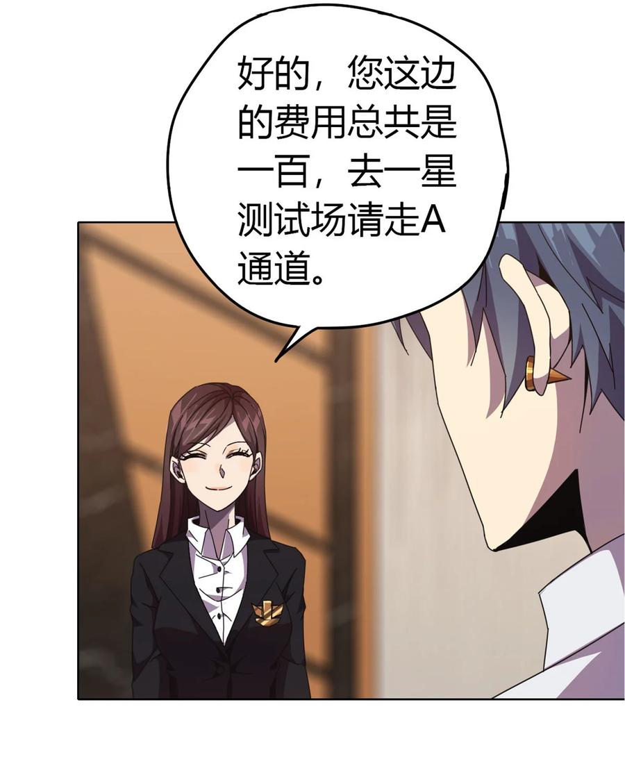 40 测试10