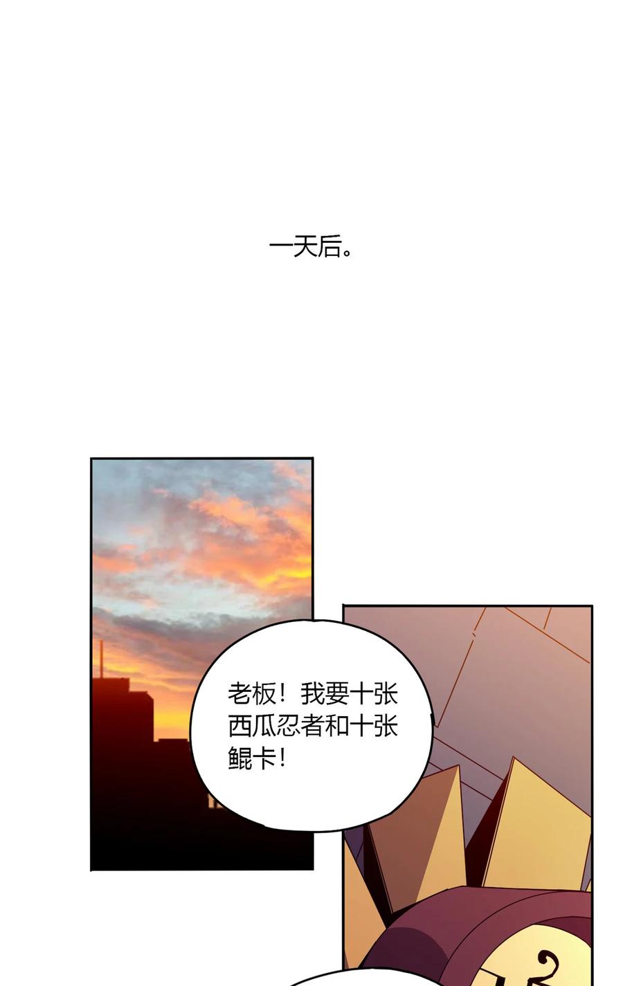 61 巫灵卡1