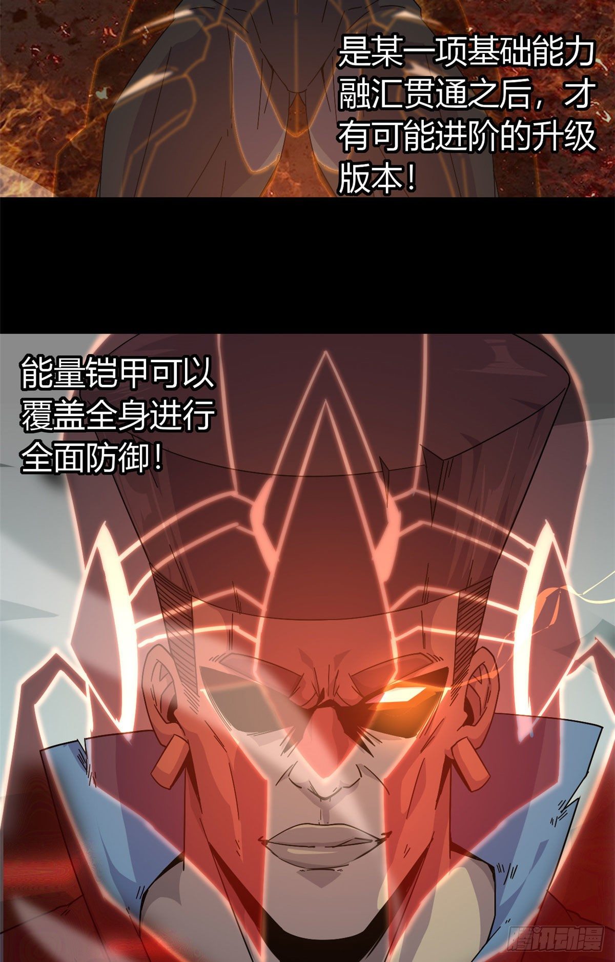 29 天克6