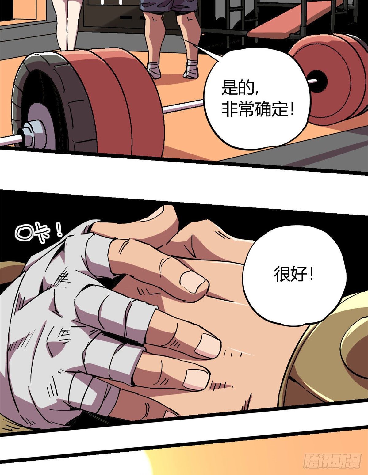 05 西瓜忍者78