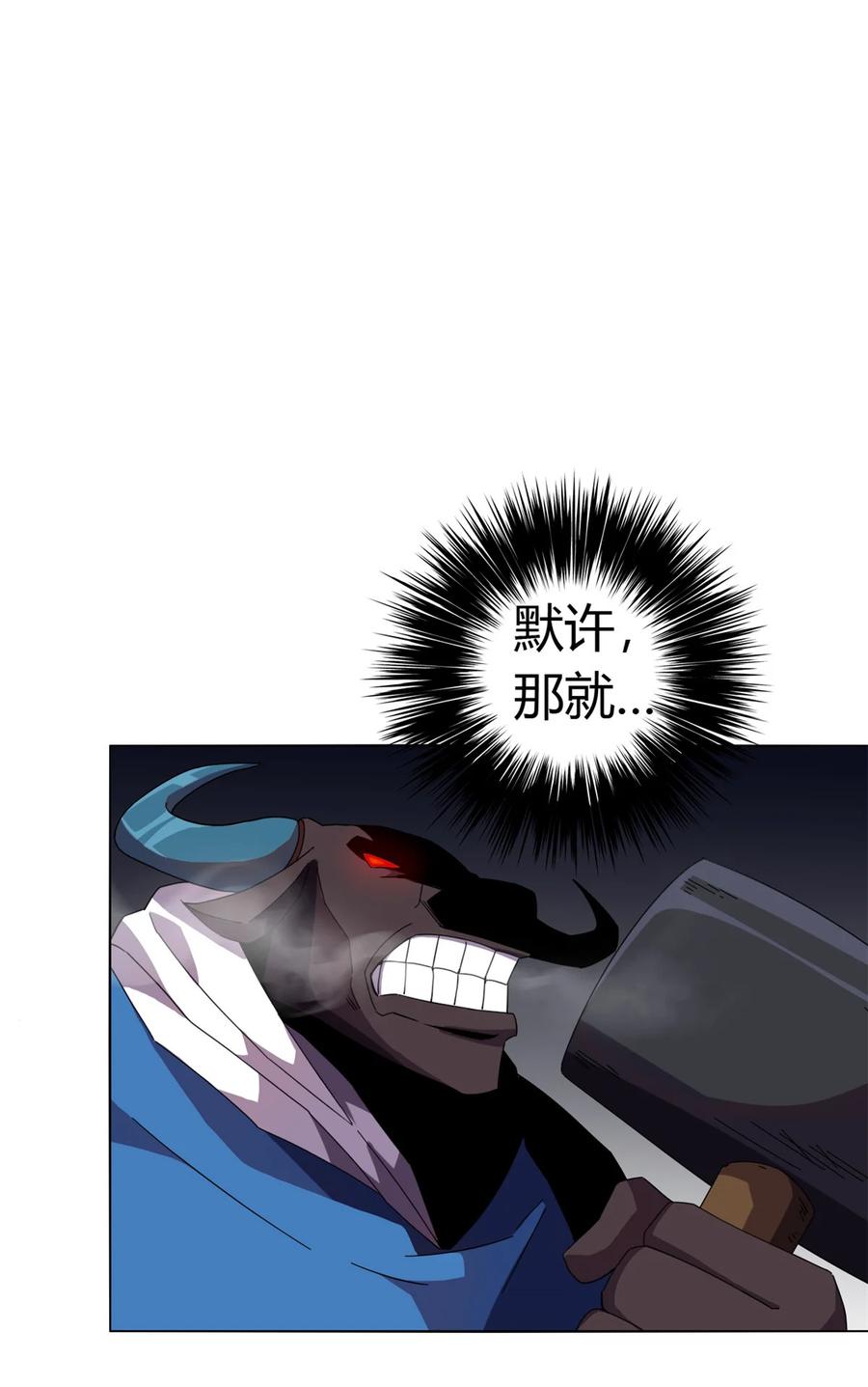 41 砸场子？！1