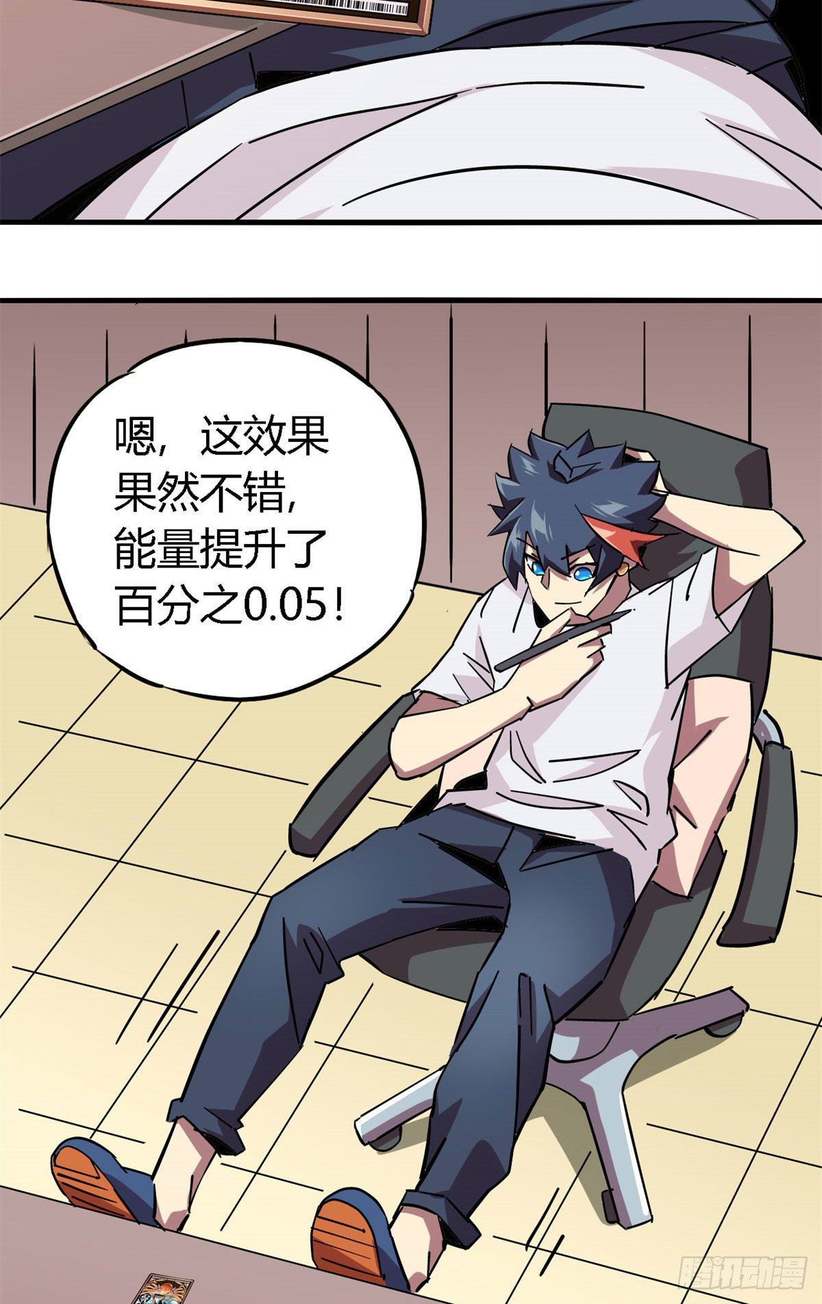 13 原卡不见了26