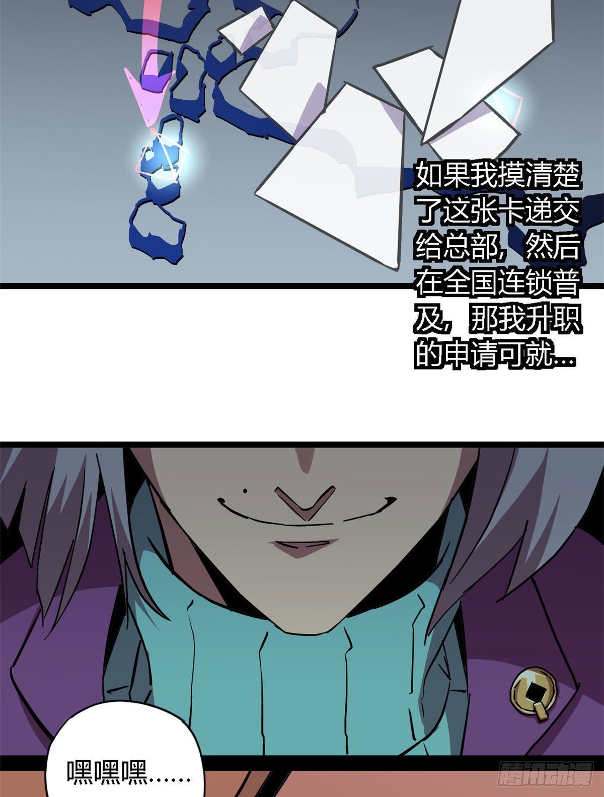 05 西瓜忍者72