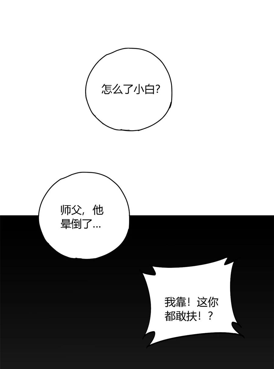 72 牛角包来了！23