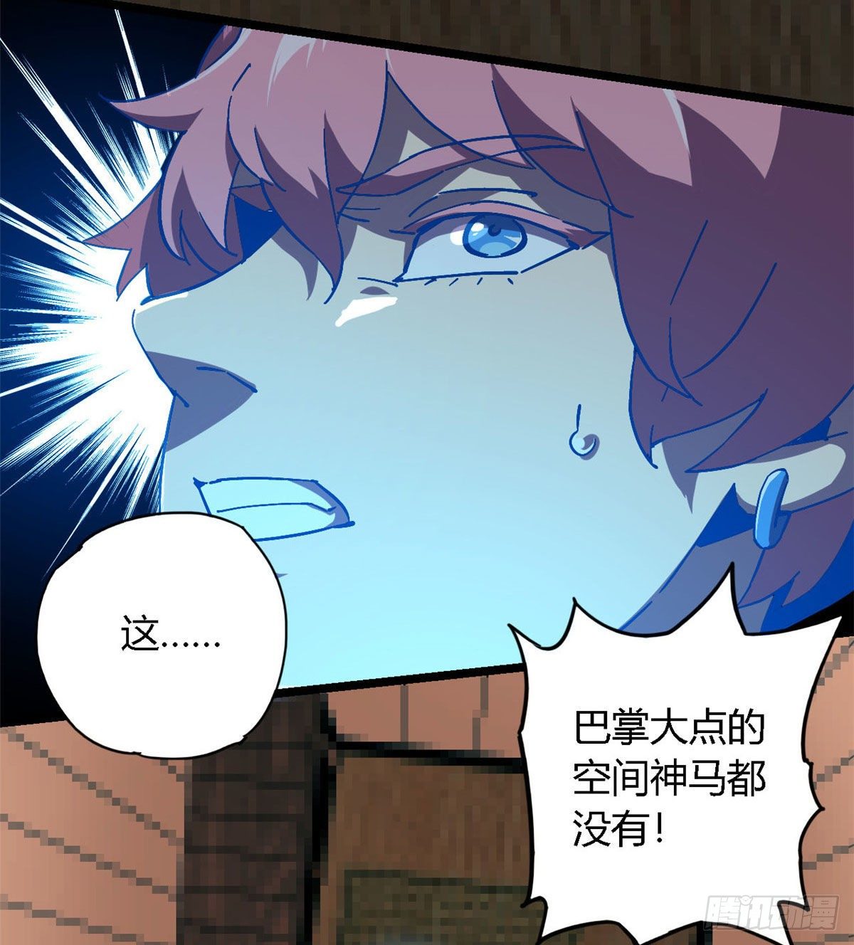 05 西瓜忍者30