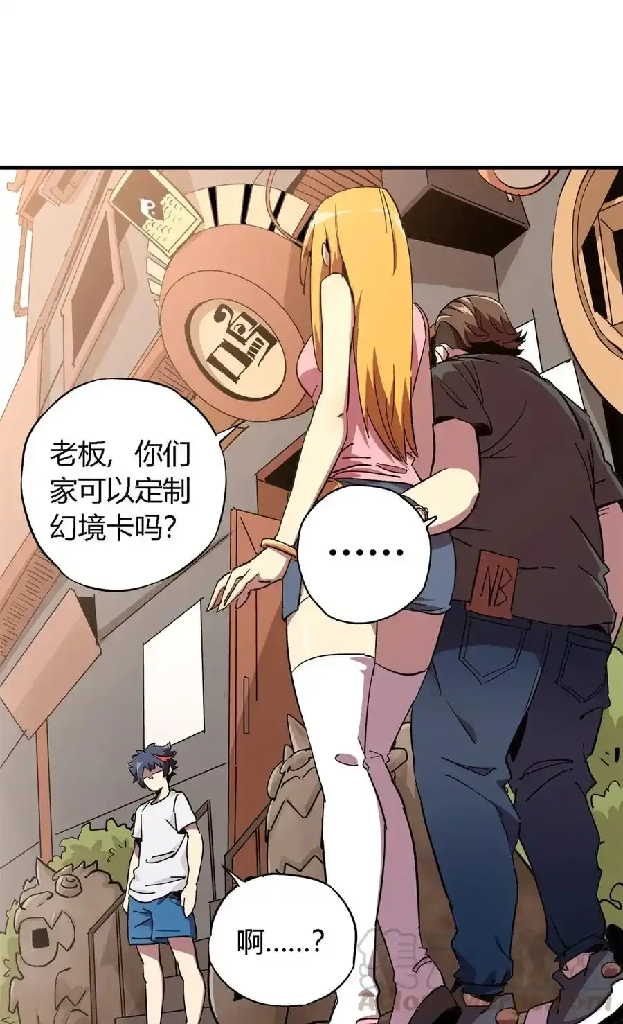 03 窘境45
