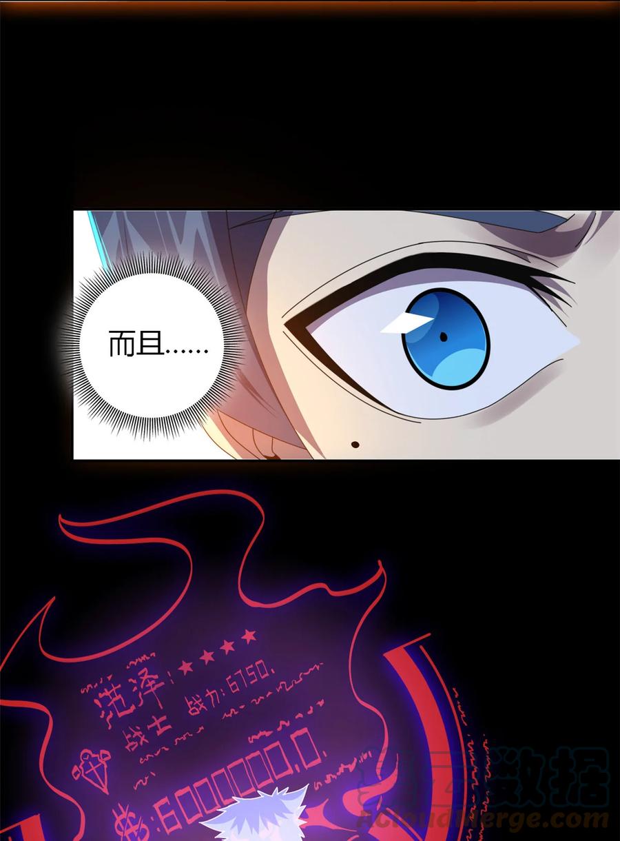 71 离开这里14