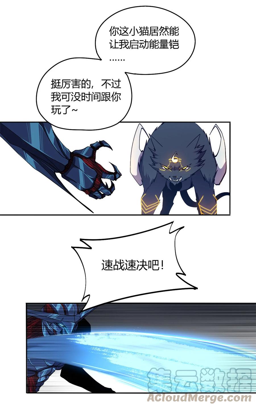 67 潜入矿源22