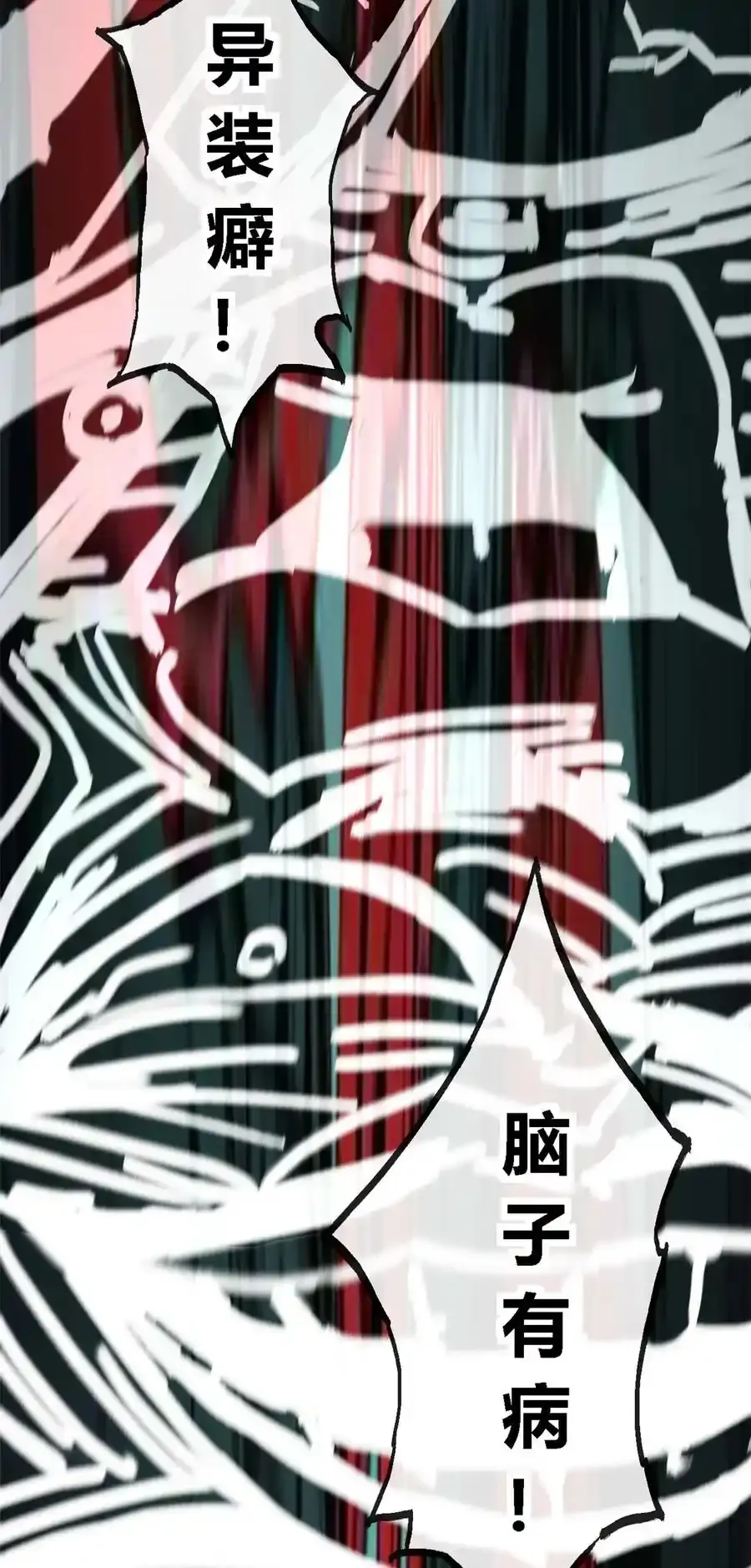 03 窘境8