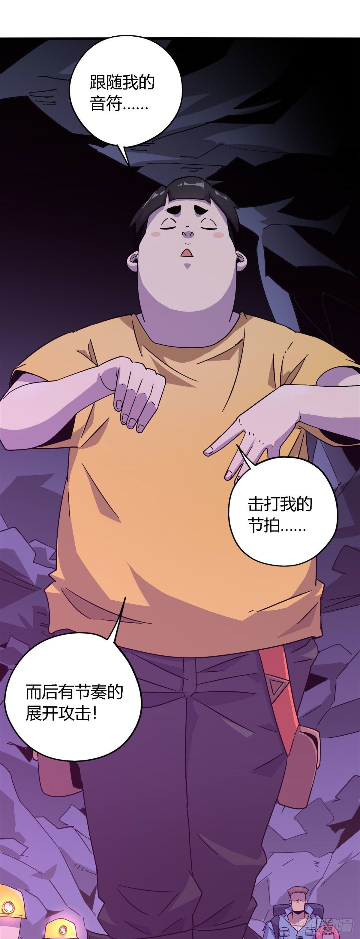 24 陆哥，救命！19