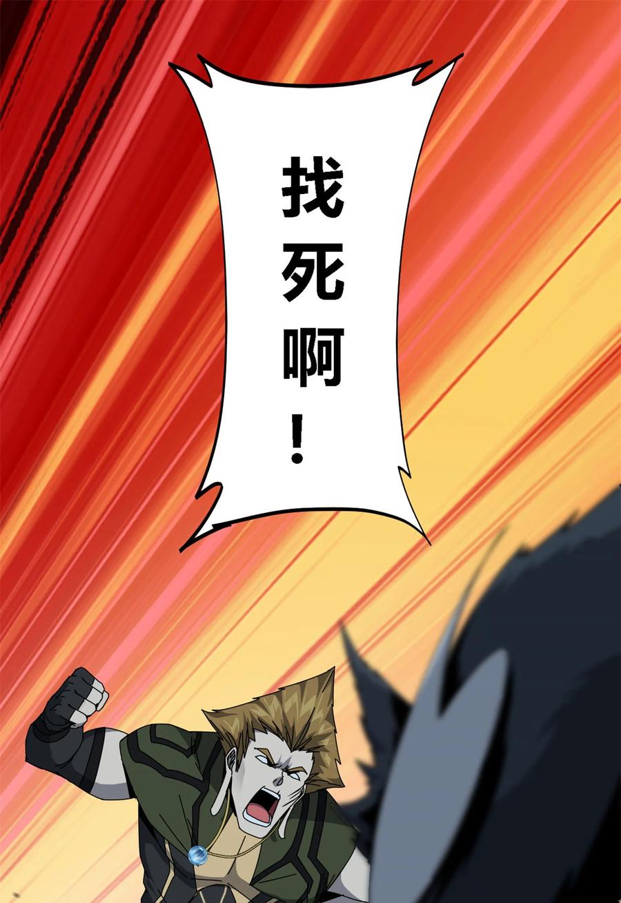 65 误会大了7