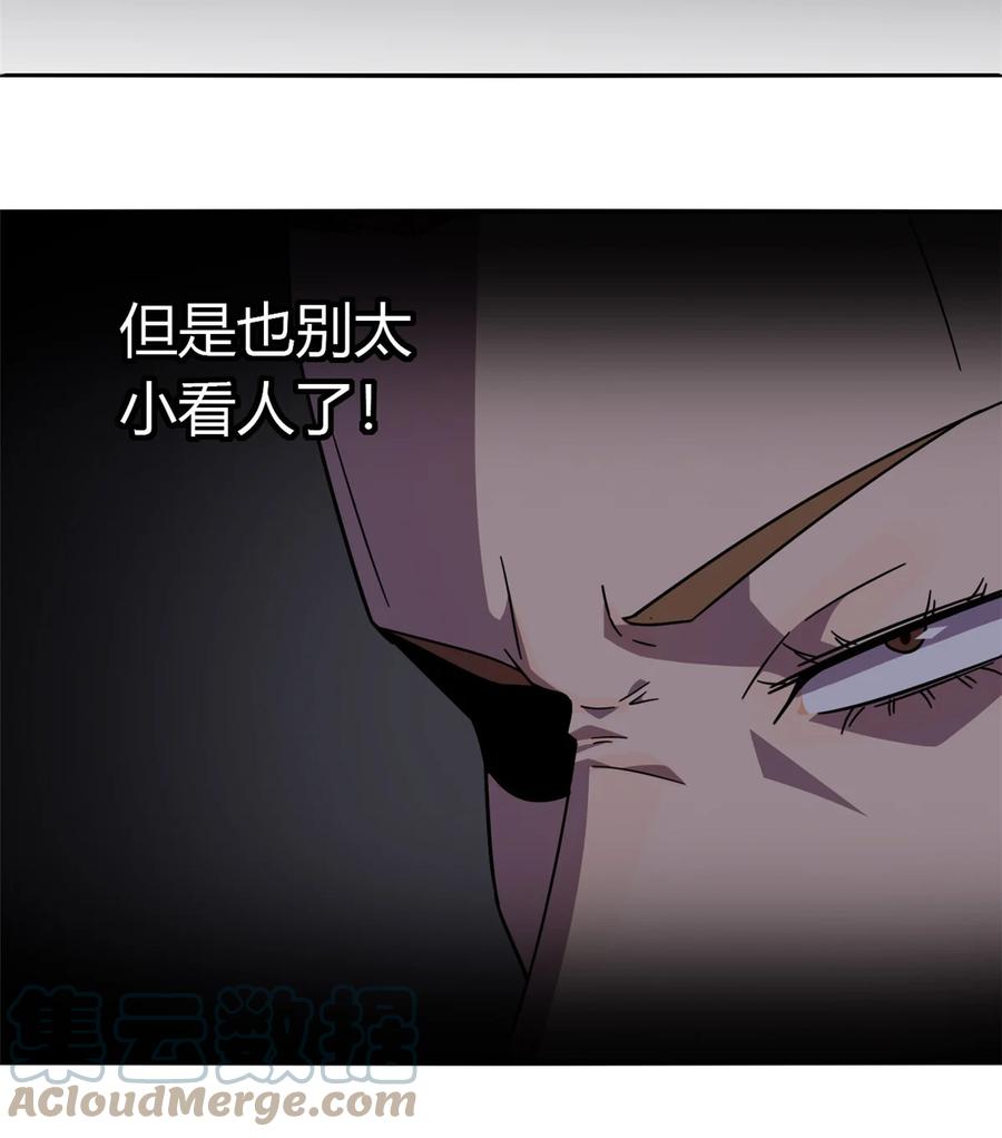 41 砸场子？！34