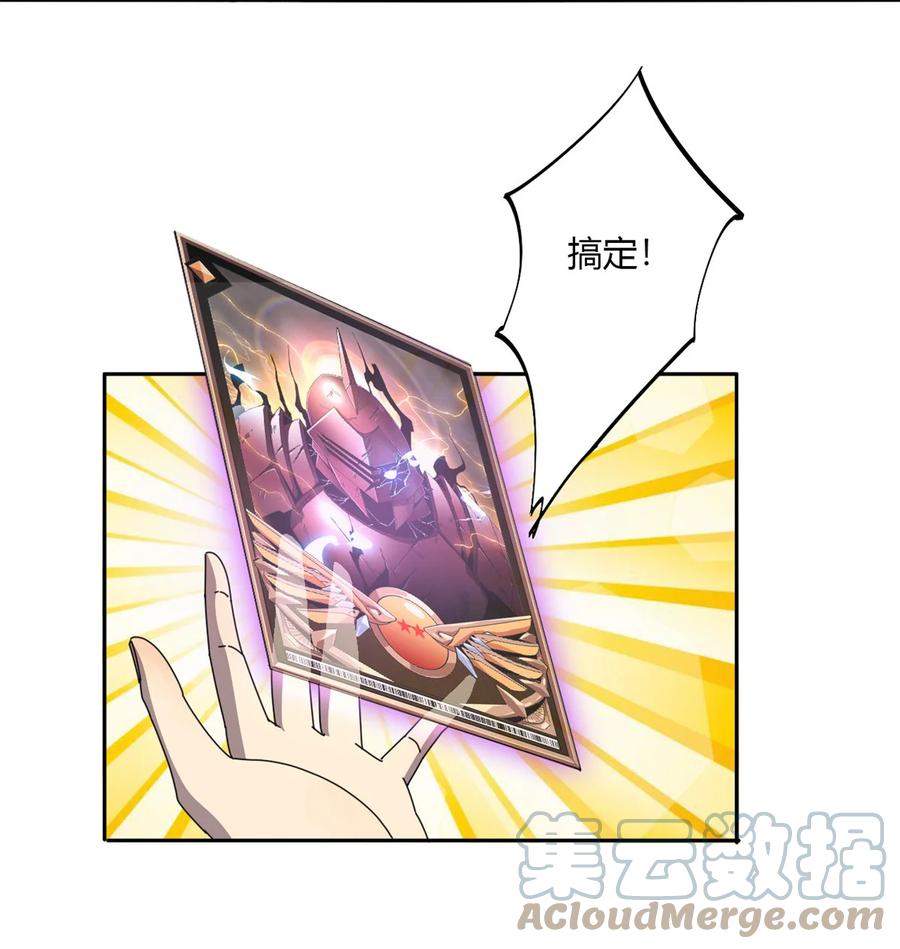 61 巫灵卡10