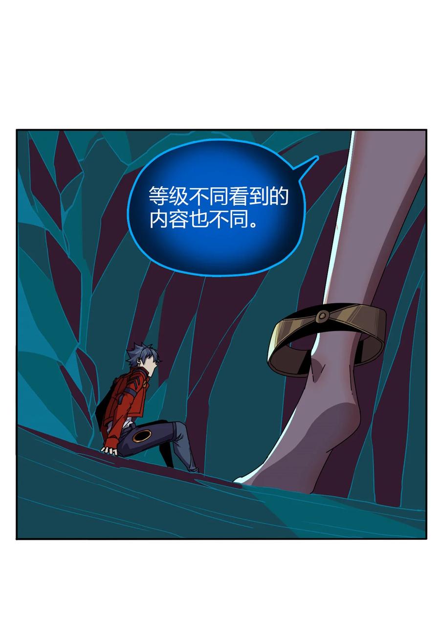 71 离开这里17